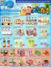Foody Mart Flyer August 7 - 13 2026